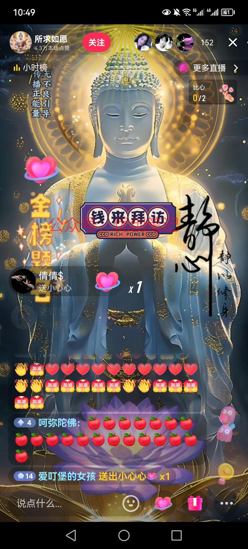 最近各种考试接踵而至，抖音..情报-搞钱线报📢论坛-网创交流-优创圈